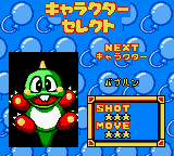 Pop'n Pop (Japan) (GBC) gameplay image 8.png