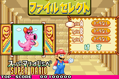 Super Mario Advance (Japan) (GBA) gameplay image 4.png
