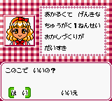 Sweet Ange (Japan) (GBC) gameplay image 4.png