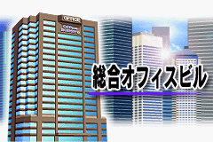 The Tower SP (Japan) (GBA) gameplay image 4.png