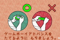 Yoshi no Banyu Inryoku (Japan) (GBA) gameplay image 2.png