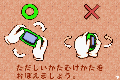 Yoshi no Banyu Inryoku (Japan) (GBA) gameplay image 3.png