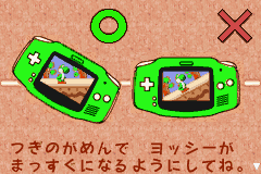 Yoshi no Banyu Inryoku (Japan) (GBA) gameplay image 4.png