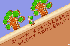 Yoshi no Banyu Inryoku (Japan) (GBA) gameplay image 5.png