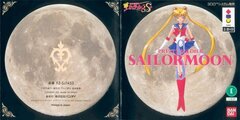 Bishoujo Senshi Sailor Moon S_page-0001