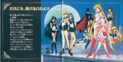 Bishoujo Senshi Sailor Moon S_page-0003