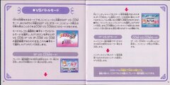 Bishoujo Senshi Sailor Moon S_page-0007