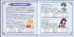 Bishoujo Senshi Sailor Moon S_page-0011