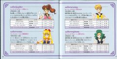 Bishoujo Senshi Sailor Moon S_page-0012