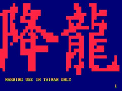 Gameplay image 4.jpg