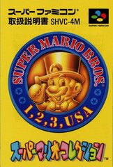 Super Mario Collection SFC_page-0001