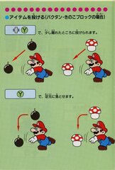 Super Mario Collection SFC_page-0034