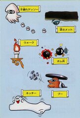 Super Mario Collection SFC_page-0041