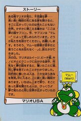 Super Mario Collection SFC_page-0043