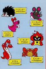 Super Mario Collection SFC_page-0045