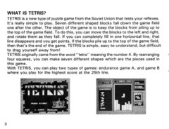 Tetris - Manual_page-0004