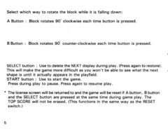 Tetris - Manual_page-0006