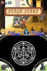 fullmetal alchemist dual sympathy stage start.jpg