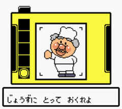 Soreike! Anpanman - Fushigi na Nikoniko Album 007.png