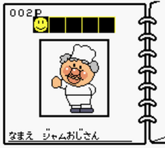 Soreike! Anpanman - Fushigi na Nikoniko Album 008.png