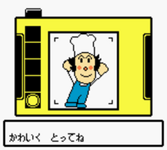 Soreike! Anpanman - Fushigi na Nikoniko Album 010.png