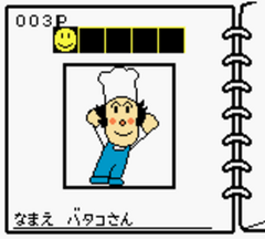 Soreike! Anpanman - Fushigi na Nikoniko Album 011.png