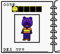 Soreike! Anpanman - Fushigi na Nikoniko Album 020.png