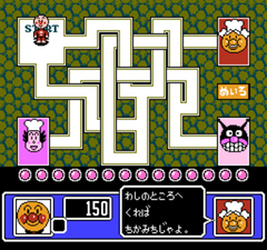 Soreike! Anpanman - Minna de Hiking Game! (Japan)_004.png