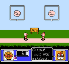 Soreike! Anpanman - Minna de Hiking Game! (Japan)_008.png