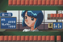 Super Real Mahjong Dousoukai_004.png