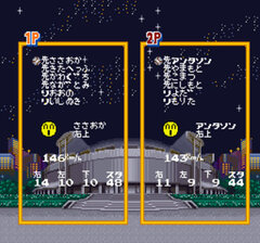 Ultra Baseball Jitsumei 006.jpg