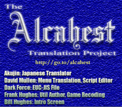 Alcahest (English)_001.jpg