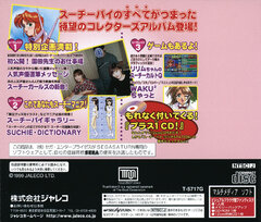 BACK COVER.jpg