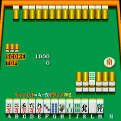 Crystal Gal II Mahjong screenshot.png