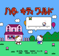 Hello Kitty World (Japan)_003.jpg