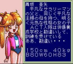Houkago in Beppin Jogakuin 006.png
