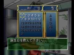 Matal Angel 3 screenshot 7.jpg