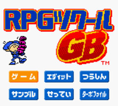 RPG Tsukuru GB 001.jpg