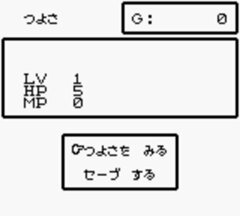 RPG Tsukuru GB 003.jpg