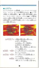 Ultra Seven (Japan) manual_page-0013.jpg