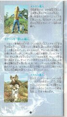 Ultra Seven (Japan) manual_page-0026.jpg