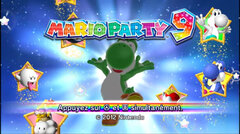 Yoshi's Party 001.jpg