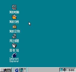 LescreenshotduportageNESdeWindows98.jpg.05eb80d1ae87398ca7faf2de96e0ac78.jpg