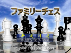 Family Chess 001.jpg