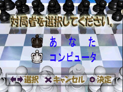 Family Chess 002.jpg