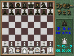 Family Chess 003.jpg