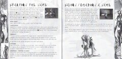 Nightmare Creatures II (USA) manual_page-0006.jpg