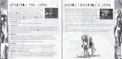 Nightmare Creatures II (USA) manual_page-0006.jpg