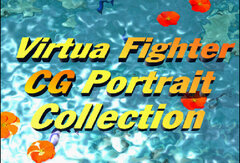 Virtua Fighter CG Portrait Collection 001.jpg