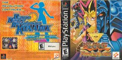 Yu-Gi-Oh! Forbidden Memories (USA) manual_page-0001.jpg